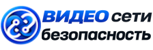 Видеонаблюдение и безопасность в Колпине под ключ от 928 руб. 2026